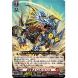 猛進竜エイニオンラッシュ【Re】{DZ-SS11/Re02}《ドラゴンエンパイア》