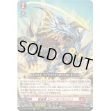 猛進竜エイニオンラッシュ【Re】{DZ-SS11/Re02}《ドラゴンエンパイア》