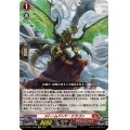 ストームバンド・ドラゴン【Re】{DZ-SS11/Re04}《ドラゴンエンパイア》