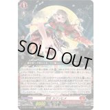 忍妖カワソヒメ【Re】{DZ-SS11/Re05}《ドラゴンエンパイア》