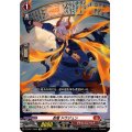 忍竜ドウジュン【Re】{DZ-SS11/Re06}《ドラゴンエンパイア》