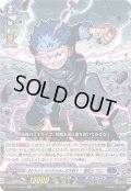 オセラジェストからみんなを救え！巻戻士クロノ【Re】{DZ-SS11/Re07}《ダークステイツ》