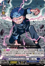 オセラジェストからみんなを救え！巻戻士クロノ【Re】{DZ-SS11/Re07}《ダークステイツ》