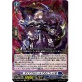 ダイアフルドールたるくうぃにあ【Re】{DZ-SS11/Re08}《ダークステイツ》