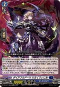 ダイアフルドールたるくうぃにあ【Re】{DZ-SS11/Re08}《ダークステイツ》