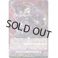 ダイアフルドールたるくうぃにあ【Re】{DZ-SS11/Re08}《ダークステイツ》