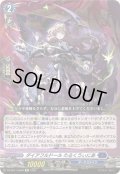 ダイアフルドールたるくうぃにあ【Re】{DZ-SS11/Re08}《ダークステイツ》