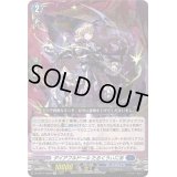 〔状態A-〕ダイアフルドールたるくうぃにあ【Re】{DZ-SS11/Re08}《ダークステイツ》