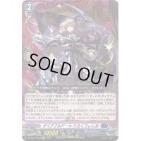 〔状態A-〕ダイアフルドールたるくうぃにあ【Re】{DZ-SS11/Re08}《ダークステイツ》