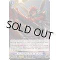 ディアブロスストライカーオーリンド【Re】{DZ-SS11/Re09}《ダークステイツ》