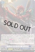 ディアブロスストライカーオーリンド【Re】{DZ-SS11/Re09}《ダークステイツ》