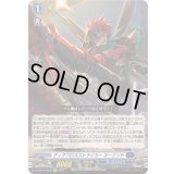 ディアブロスストライカーオーリンド【Re】{DZ-SS11/Re09}《ダークステイツ》