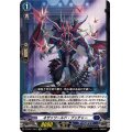 ネザァワールド・ブッチャー【Re】{DZ-SS11/Re10}《ダークステイツ》