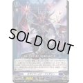 ネザァワールド・ブッチャー【Re】{DZ-SS11/Re10}《ダークステイツ》