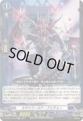 ネザァワールド・ブッチャー【Re】{DZ-SS11/Re10}《ダークステイツ》