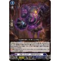プルートニク・プロスペクター【Re】{DZ-SS11/Re11}《ダークステイツ》