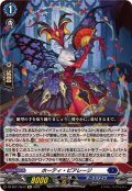 ホーティ・ピアレージ【Re】{DZ-SS11/Re12}《ダークステイツ》