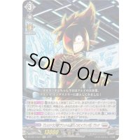 「ヴェルストラに内緒でアシュトルム紹介してみた#ブリッツ社」ブラック【Re】{DZ-SS11/Re14}《ブラントゲート》