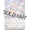 ヴィベシャス・ガール【Re】{DZ-SS11/Re15}《ブラントゲート》