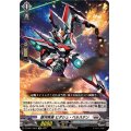 銀河英勇ビダシュ・ベルステン【Re】{DZ-SS11/Re16}《ブラントゲート》