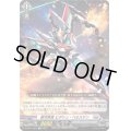 銀河英勇ビダシュ・ベルステン【Re】{DZ-SS11/Re16}《ブラントゲート》