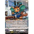 審査怪獣イミグラー【Re】{DZ-SS11/Re17}《ブラントゲート》