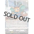 審査怪獣イミグラー【Re】{DZ-SS11/Re17}《ブラントゲート》