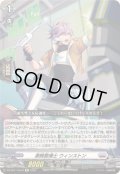 凄腕整備士ウィンストン【Re】{DZ-SS11/Re18}《ブラントゲート》