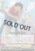 ザレヴサエルもビックリ！デカ杉デッカくん【Re】{DZ-SS11/Re20}《ケテルサンクチュアリ》