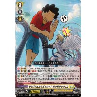 ザレヴサエルもビックリ！デカ杉デッカくん【Re】{DZ-SS11/Re20}《ケテルサンクチュアリ》