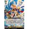 悪斬の騎士メイリーグ【Re】{DZ-SS11/Re22}《ケテルサンクチュアリ》