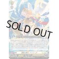 悪斬の騎士メイリーグ【Re】{DZ-SS11/Re22}《ケテルサンクチュアリ》