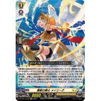 悪斬の騎士メイリーグ【Re】{DZ-SS11/Re22}《ケテルサンクチュアリ》