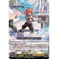 新風の運び手スリアス【Re】{DZ-SS11/Re25}《ケテルサンクチュアリ》