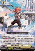 新風の運び手スリアス【Re】{DZ-SS11/Re25}《ケテルサンクチュアリ》