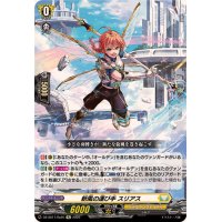 新風の運び手スリアス【Re】{DZ-SS11/Re25}《ケテルサンクチュアリ》