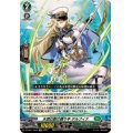 水想幻獣の護り手デルフィナ【Re】{DZ-SS11/Re29}《ストイケイア》