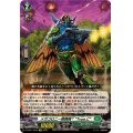 メガコロニー戦闘員_Type.C【Re】{DZ-SS11/Re30}《ストイケイア》