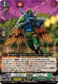 メガコロニー戦闘員_Type.C【Re】{DZ-SS11/Re30}《ストイケイア》