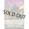 メガコロニー戦闘員_Type.C【Re】{DZ-SS11/Re30}《ストイケイア》