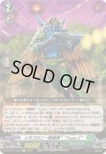 メガコロニー戦闘員_Type.C【Re】{DZ-SS11/Re30}《ストイケイア》