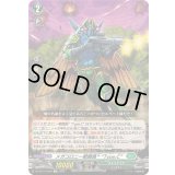〔状態A-〕メガコロニー戦闘員_Type.C【Re】{DZ-SS11/Re30}《ストイケイア》