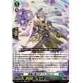 清福の貴公子フェアロイド【Re】{DZ-SS11/Re31}《ストイケイア》