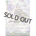 清福の貴公子フェアロイド【Re】{DZ-SS11/Re31}《ストイケイア》