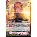 茜色に染まる頬フローゼリア【Re】{DZ-SS11/Re33}《リリカルモナステリオ》