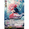 WrapUpWellコンフローナ【Re】{DZ-SS11/Re34}《リリカルモナステリオ》
