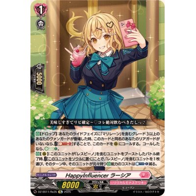 画像1: HappyInfluencerラーシア【Re】{DZ-SS11/Re35}《リリカルモナステリオ》