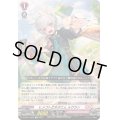 ヒメゴト乙女ポエムルヴラン【Re】{DZ-SS11/Re36}《リリカルモナステリオ》