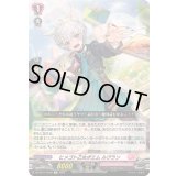 〔状態A-〕ヒメゴト乙女ポエムルヴラン【Re】{DZ-SS11/Re36}《リリカルモナステリオ》