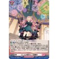 くしゃみ花火にご注意を【Re】{DZ-SS11/Re37}《リリカルモナステリオ》